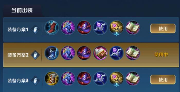 王者荣耀嬴政怎么出装1