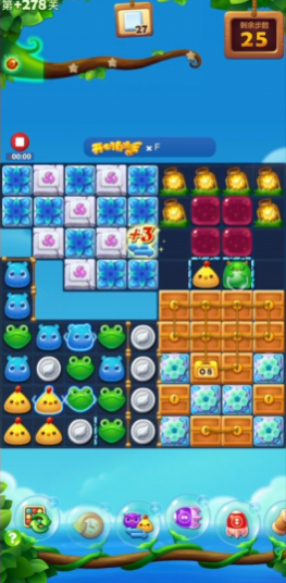 开心消消乐隐藏关278关怎么过1