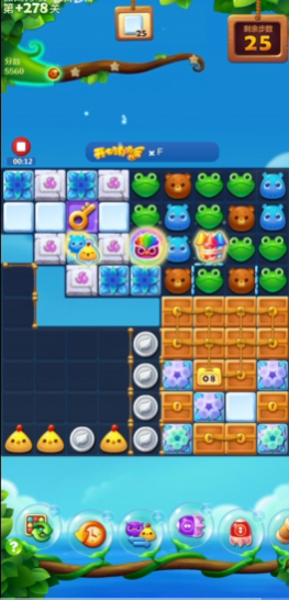 开心消消乐隐藏关278关怎么过2