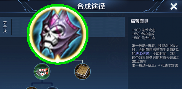 王者荣耀庄周带兵流怎么出装3