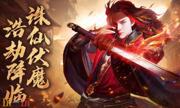 青云诀之伏魔怎么注销账号2