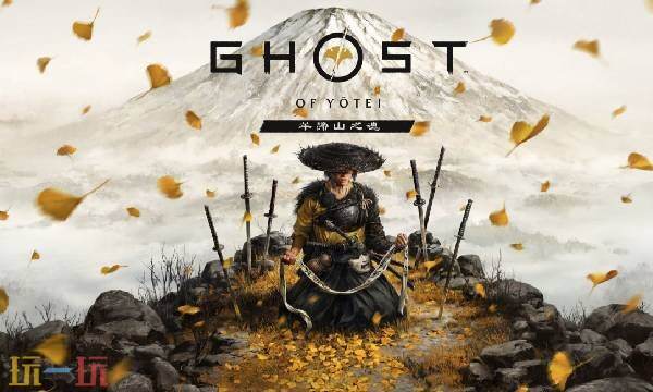 羊蹄山之魂面具一览上篇1