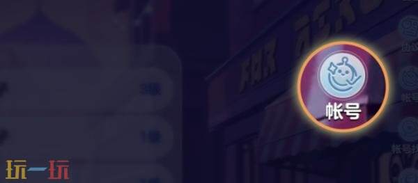 蛋仔派对小米渠道服怎么转官服6