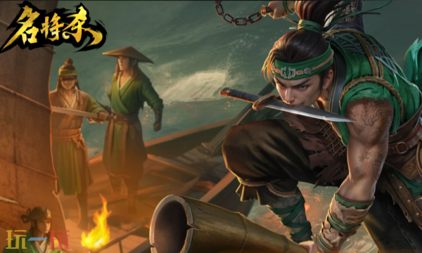 名将杀什么时候上线3