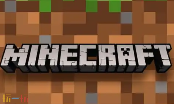 我的世界怎么显示F3快捷键列表3