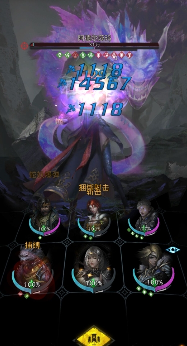 地下城堡3世界树黑暗螺旋怎么打3