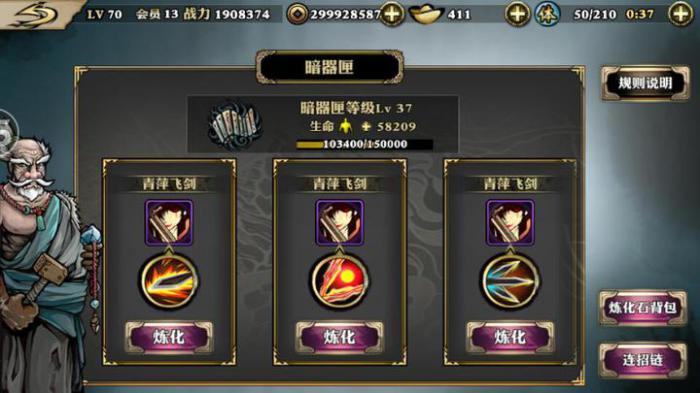 影之刃关于绝影刻印的选取有何要注意的事项2