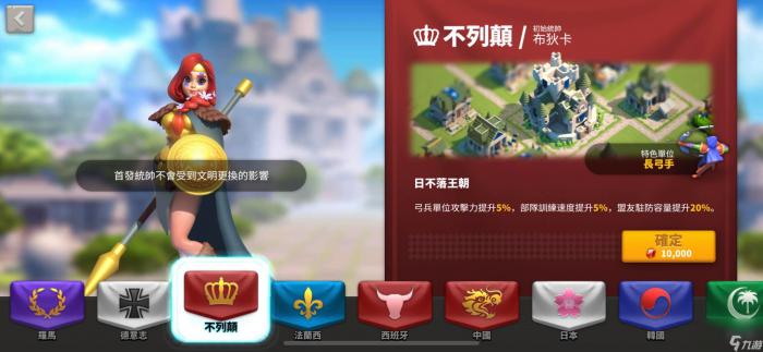 为什么万国觉醒远征还有2级兵3