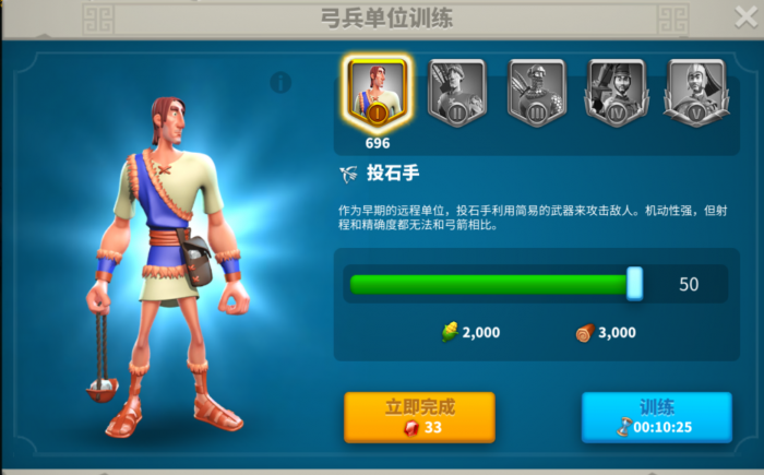 怎样提高在万国觉醒中的个人战斗能力1