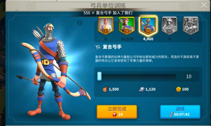 怎样提高在万国觉醒中的个人战斗能力2