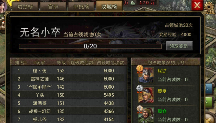 如何在攻城掠地游戏中灵活运用特殊幻影1