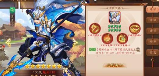 少年三国志2回归后有什么福利加持3