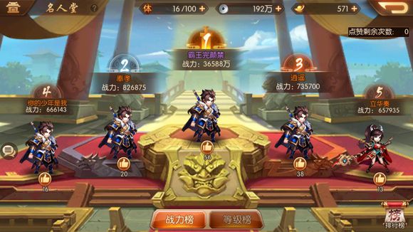 少年三国志2回归后有什么福利加持4