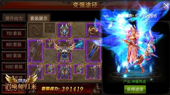 全民奇迹6转需要具备哪些特定技能1