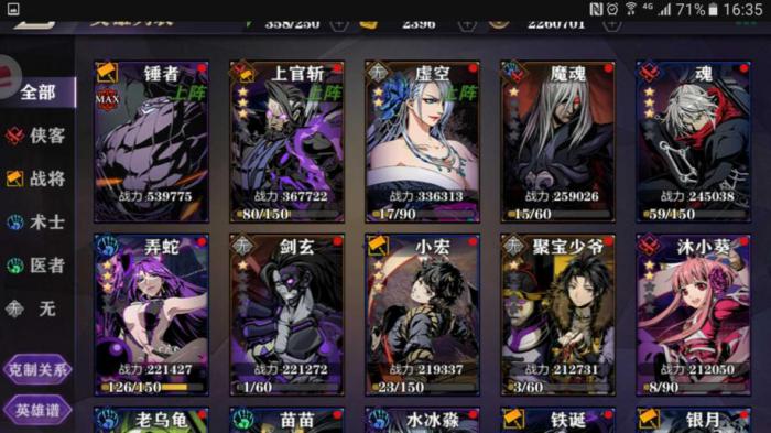 影之刃炽刃套装的强化方式是怎样的1