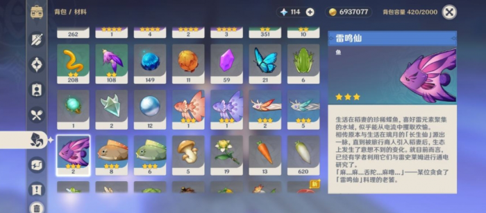 如何利用原神尘歌壶悬空房屋2