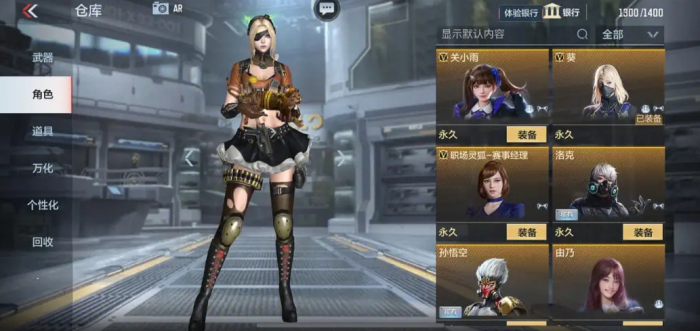 想知道穿越火线手游中哪种狙击枪最适合1