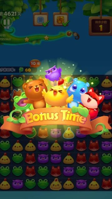 开心消消乐附加第11关攻略技巧1