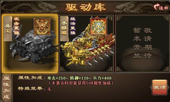 攻城掠地任务是否能够达到300万2