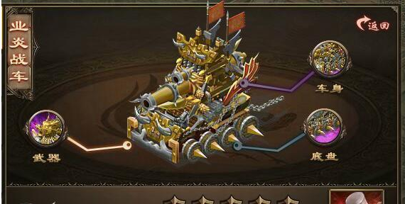 攻城掠地任务是否能够达到300万3