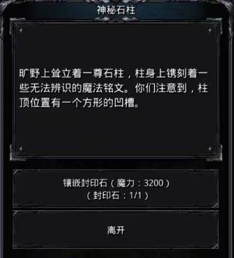 哪个地方在地下城堡2刷乙太最好2