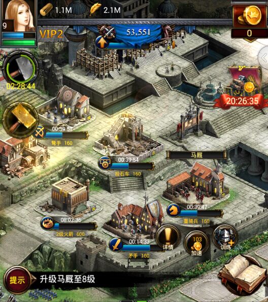 列王的纷争锁甲装备如何提升角色能力1