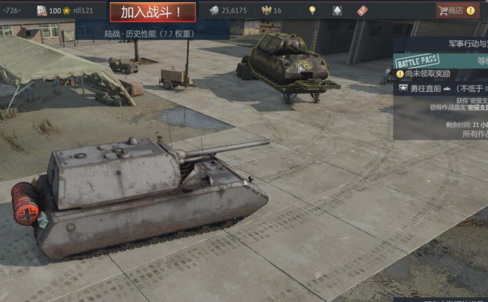 二战风云2的钻石获取难度是怎么样的3