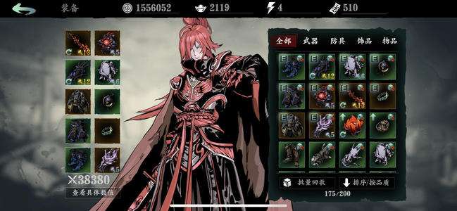 影之刃3是否有空技能加心法的方法2