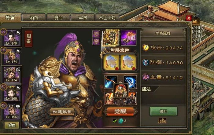 攻城掠地300万杀敌任务是否需要特定道具2