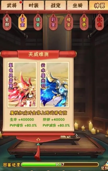 少年三国志魏阵容中有没有适合群攻的角色3