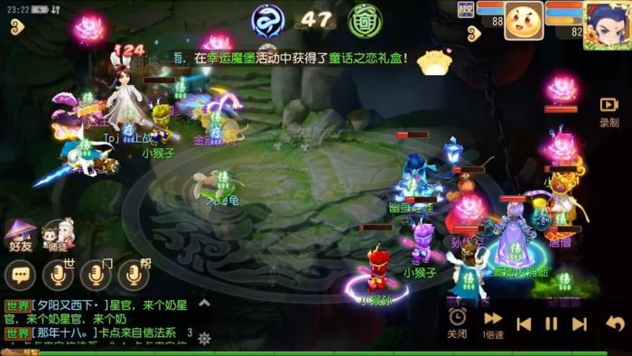 梦幻西游手游中副职业哪个比较划算1