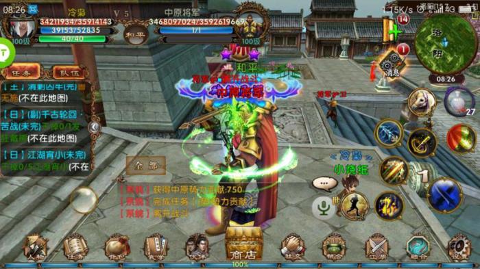 中原马在卧虎藏龙中应该如何捕捉2