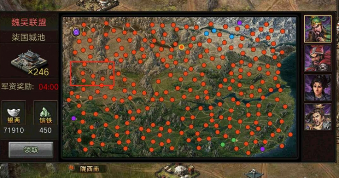 怎样才能打开攻城掠地卡箱子2