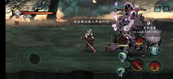 怎样做才能顺利完成影之刃3湮灭任务1