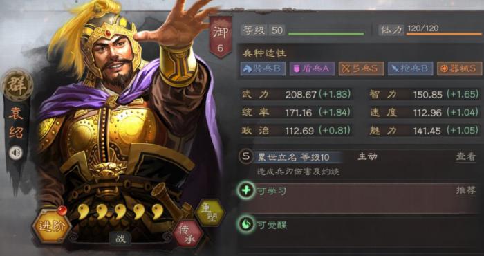 三国志战略版匪兵的克制手段有哪些1