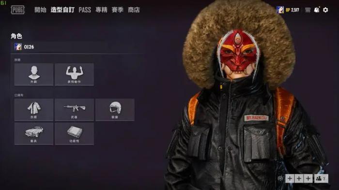 绝地求生中akm皮肤的抽取途径有哪些2