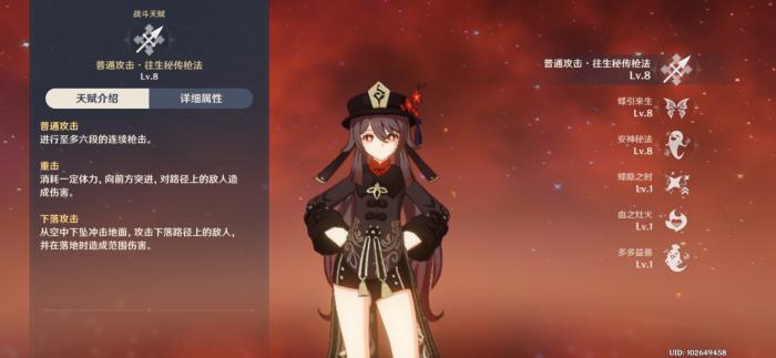 如何解锁原神浅蓝神社的船探索3