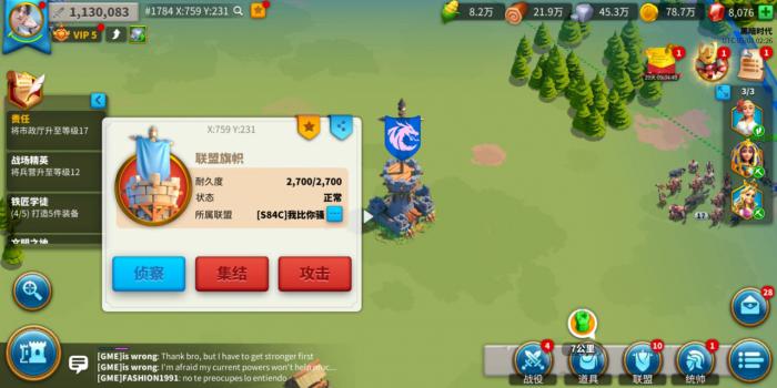 万国觉醒想要获得宝如何能够快速实现2