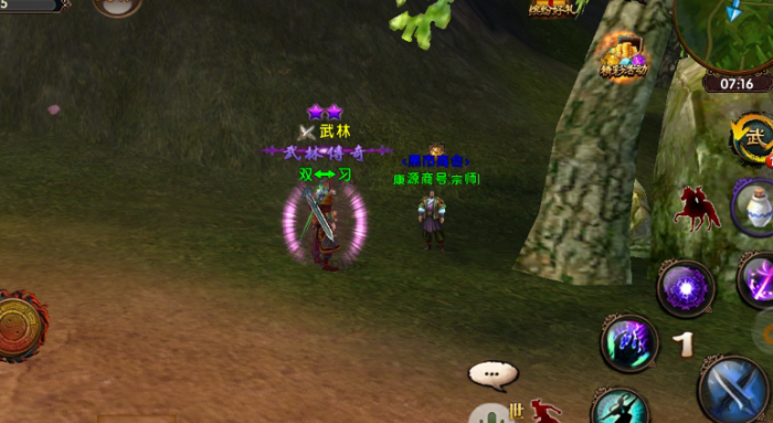 卧虎藏龙逍遥子任务分为哪些阶段3