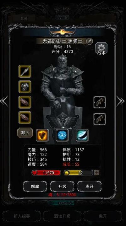 地下城堡2图一守护者攻略有哪些攻击方式2