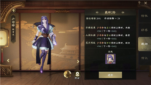 秦时明月手游合阵是否可以逆袭2