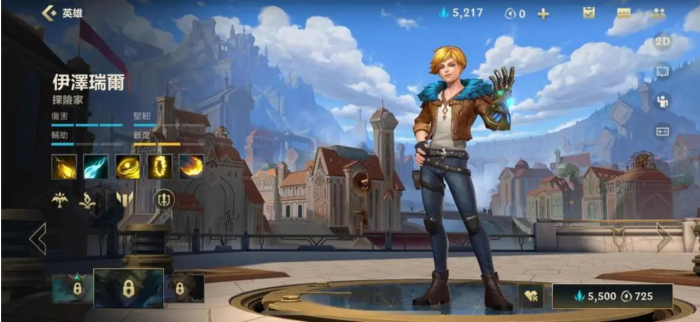 英雄联盟手游大乱斗适合新手吗1