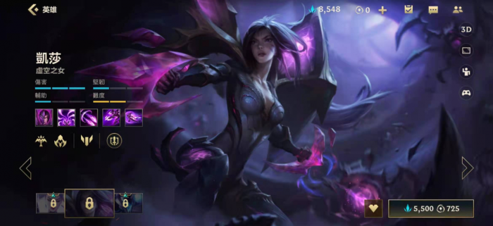 英雄联盟手游大乱斗适合新手吗3