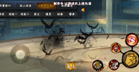 玩火影忍者手游怎样成为战斗力强大的忍者1