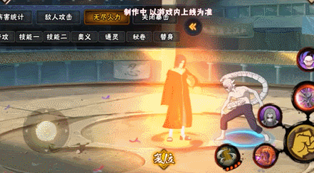 玩火影忍者手游怎样成为战斗力强大的忍者4