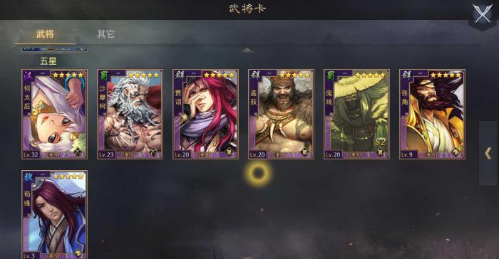 率土之滨如何在五级地上实现最佳的排布策略1