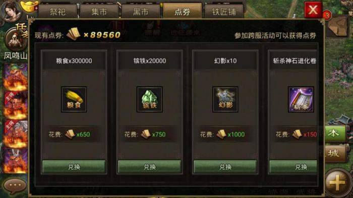 攻城掠地武将觉醒加点怎么搭配1