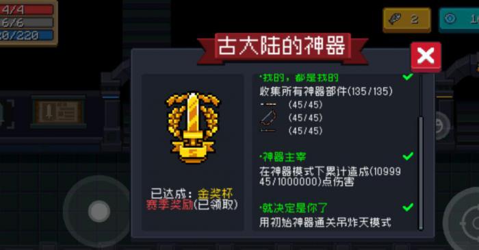 应该怎样操作才能有效地积累元气骑士的蓝币1