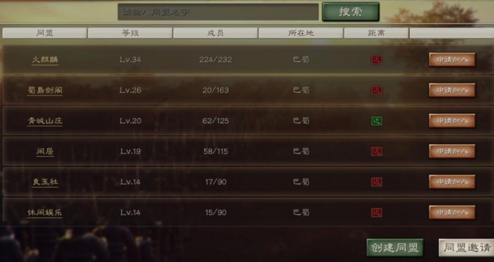 三国志战略版中什么方法能成为将军3