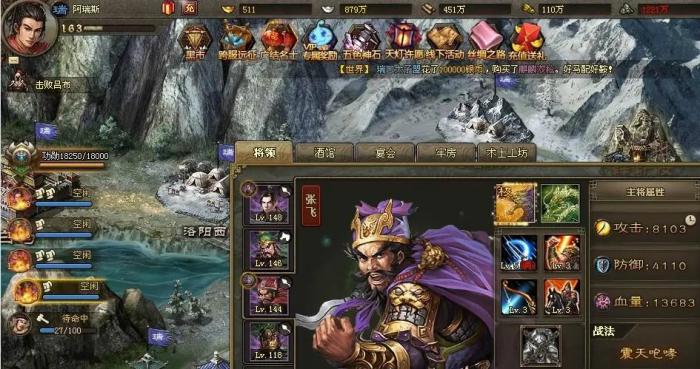 攻城掠地觉醒司马适宜使用哪套装1